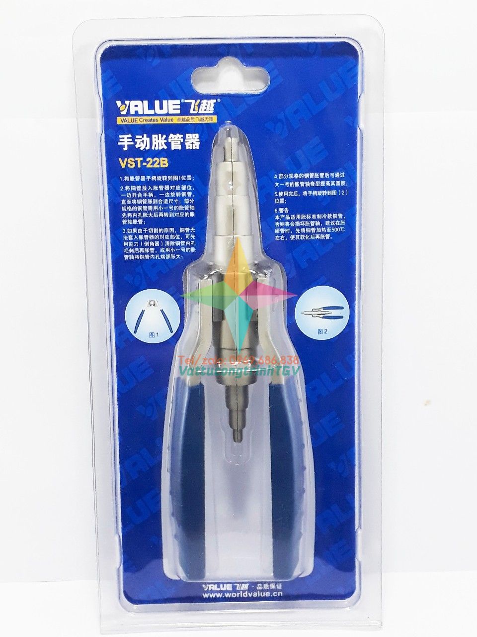 Kìm nong ống đồng VALUE VST- 22B
