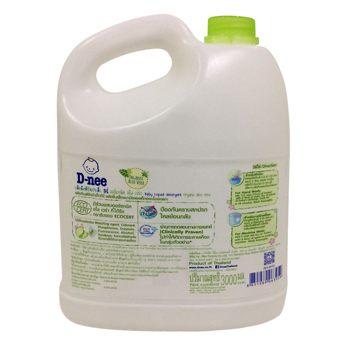 [HCM]NƯỚC GIẶT XẢ DNEE [XANH LÁ] 3000ML THÁI LAN