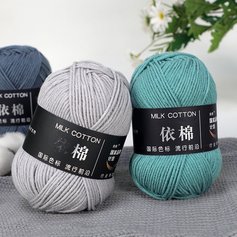 Len milk cotton 50gr (Mã 51 đến 86)