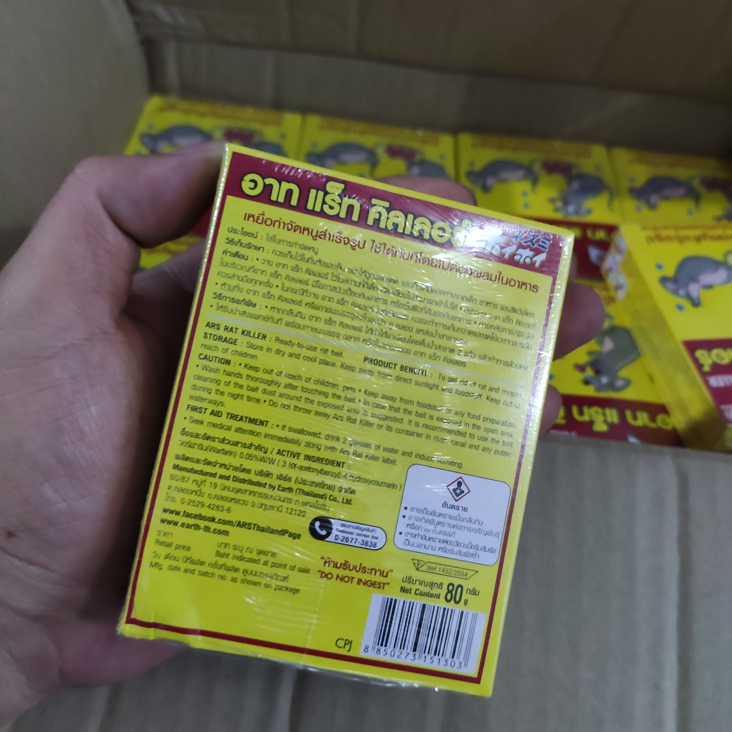 [HCM]Thuốc Diệt Chuột ARS RAT KILLER 80g - Thái Lan Hiệu quả cả đàn
