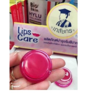 [HCM]Son dưỡng thâm môi khô môi Lips Care Thái Lan thumbnail