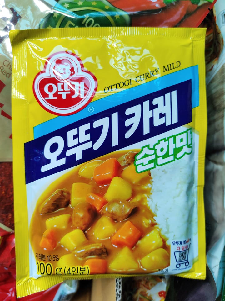 Bột Cà Ri Không Cay Hàn Quốc 100G - 카레 순한맛