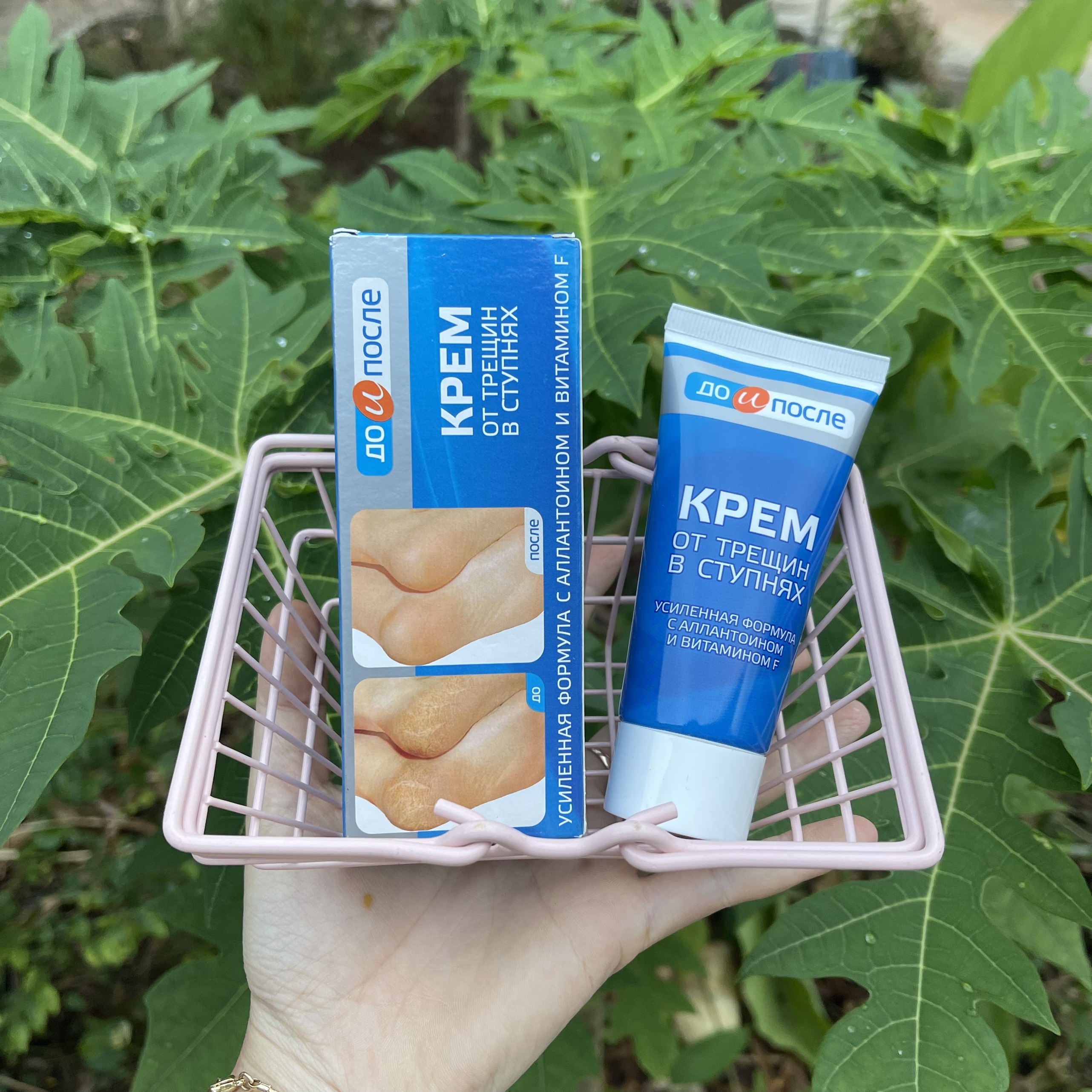 Kem Trị Nứt Gót Chân Kpem Apteka Nga