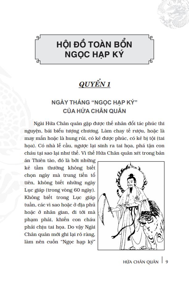 Ngọc hạp chánh tông – Hứa Chân Quân
