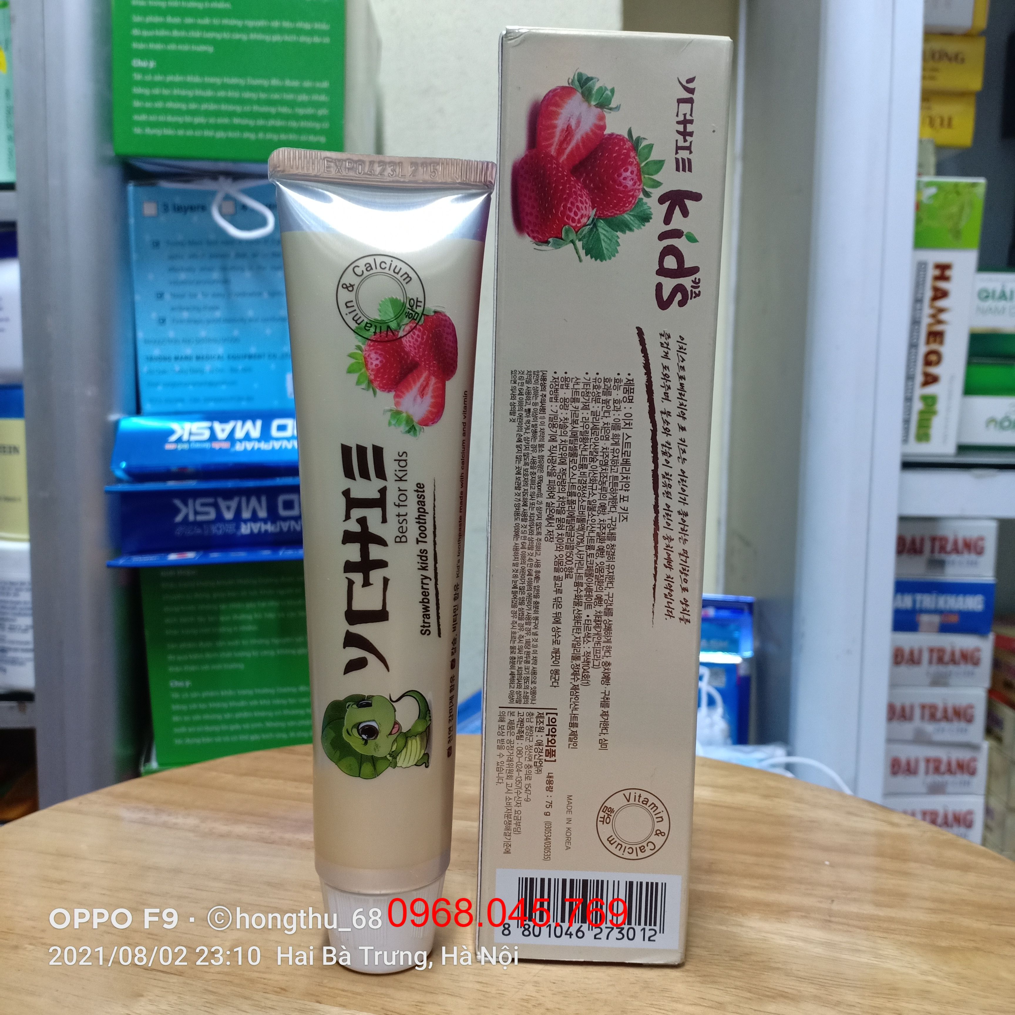 Kem Đánh Răng YCHIE Best for Kids tuýp 75g