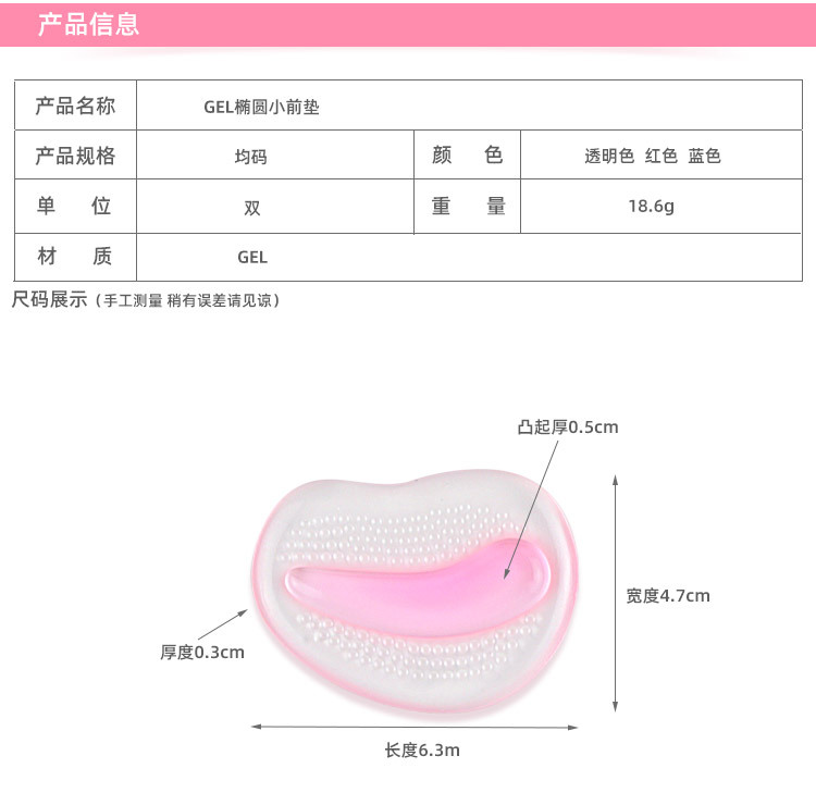 Miếng Lót Mũi Giày Silicon Có Keo Dán