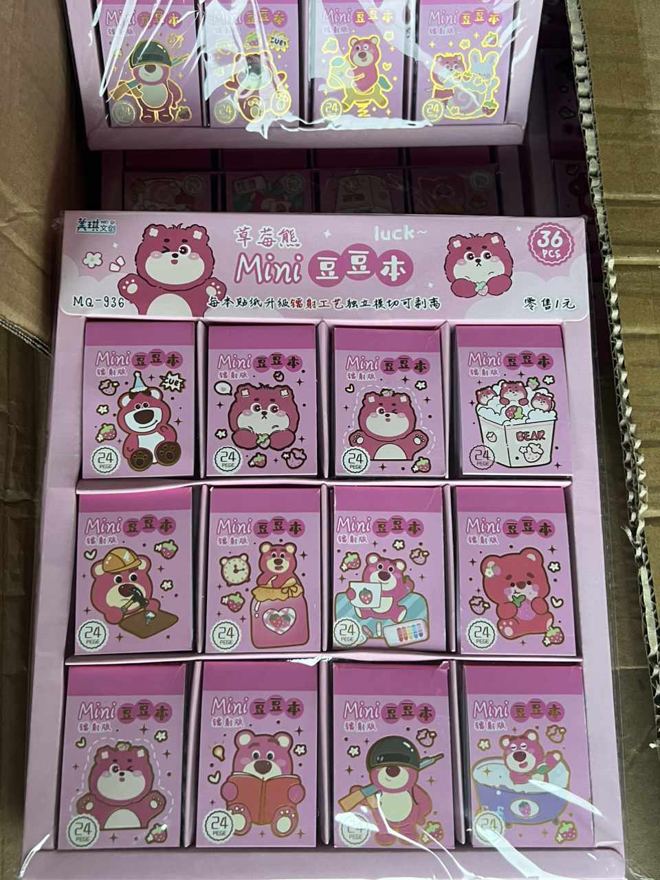 Sổ Hình Dán Sticker Hoạt hình Gấu Dâu Mini siêu dể thương trang trí