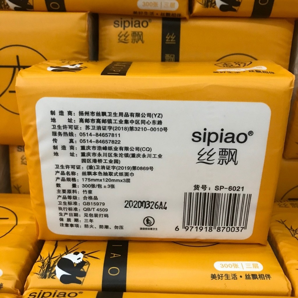 Giấy ăn gấu trúc thùng 30 gói