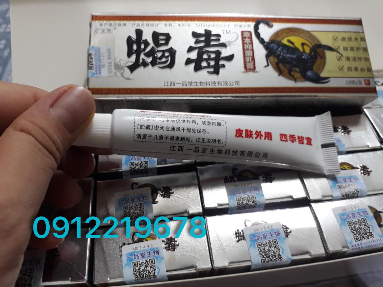 Kem bọ cạp - Nấm da đầu nấm toàn thân
