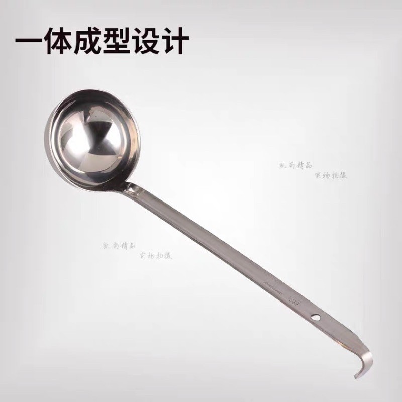 Muôi múc phở inox