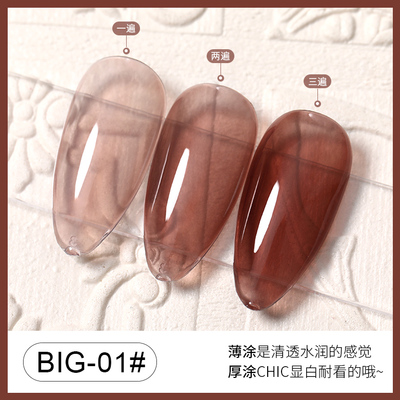 Sơn gel as - màu thạch mã big