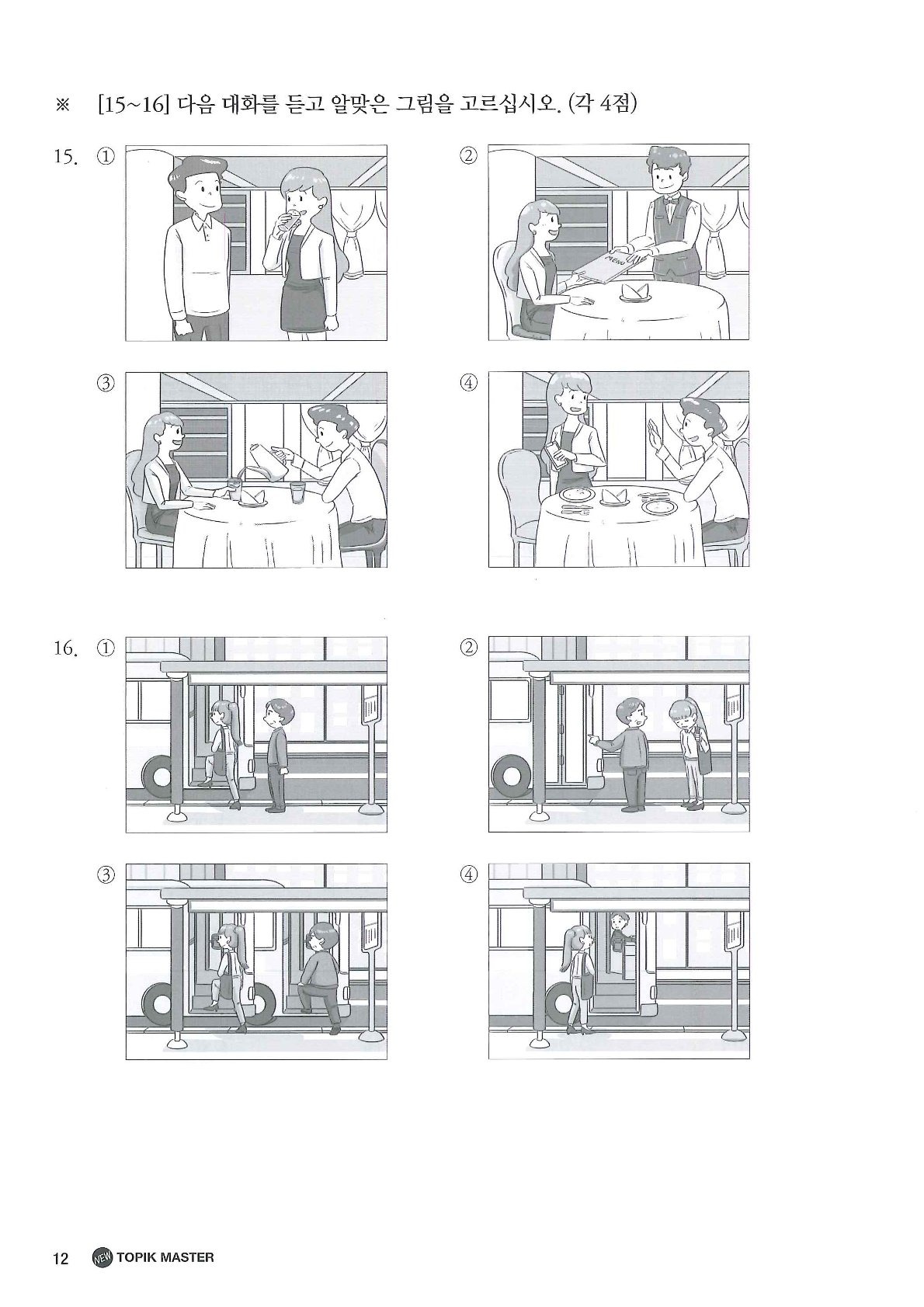 Combo Luyện Đề Topik Master 1, đầy đủ đáp án & file nghe