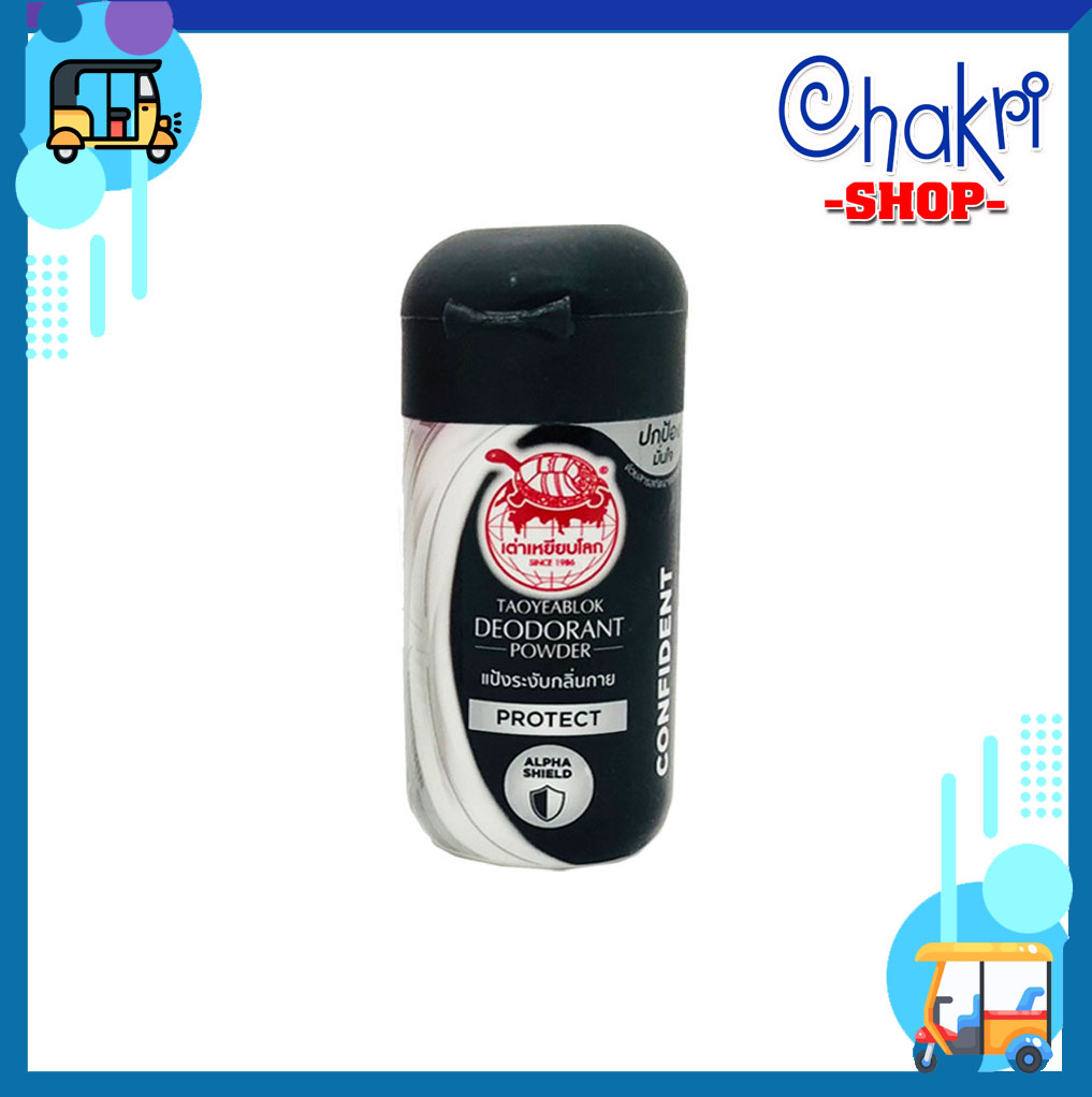 Phấn khử mùi Taoyeablok Deodorant Powder Thái Lan (Phấn con rùa)