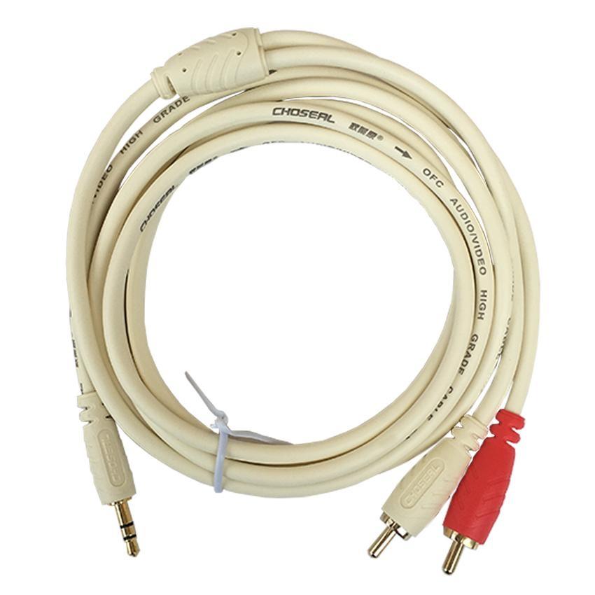 [HCM]Dây cáp loa AV 3 ly Bông sen - Màu trắng xịn - Độ Dài: 1.8M/3M/5M/10M - ĐỒNG NGUYÊN CHẤT HJD