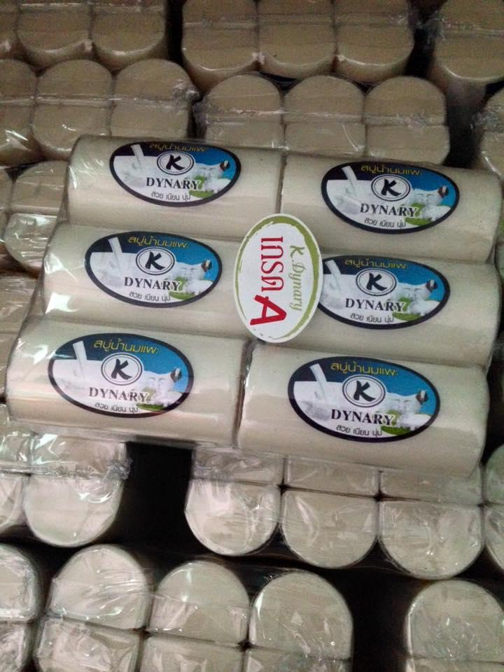 Bộ 02 Cục Xà Bông Gạo DYNARY Thái Lan