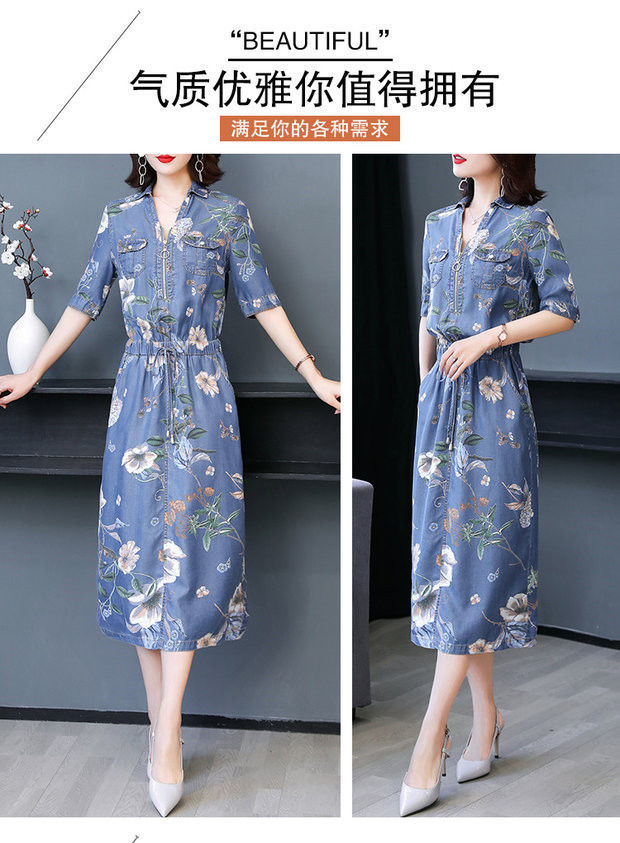 Đầm Jean Họa Tiết Bo Eo