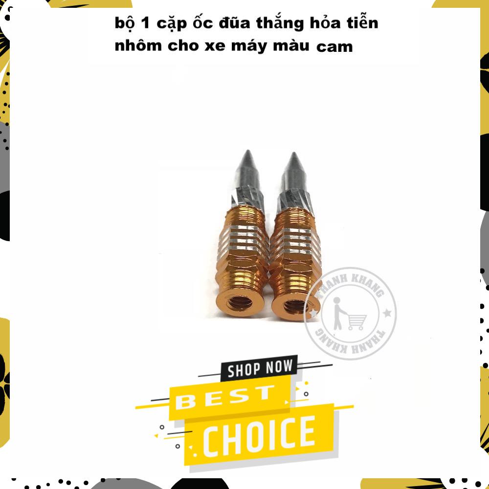 Bộ 1 cặp ốc đũa thắng hỏa tiễn nhôm màu cam gắn mọi xe máy Thanh Khang 006001273