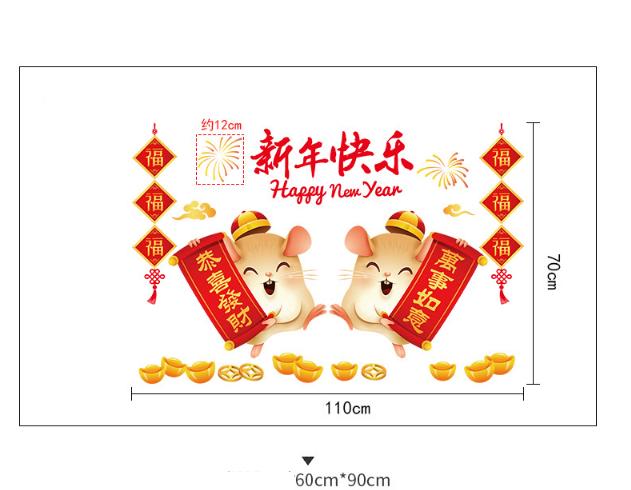 [HCM]COMBO DECAL DÁN TẾT - 2020 phối Rèm lồng đèn đỏ ( 2 tấm )