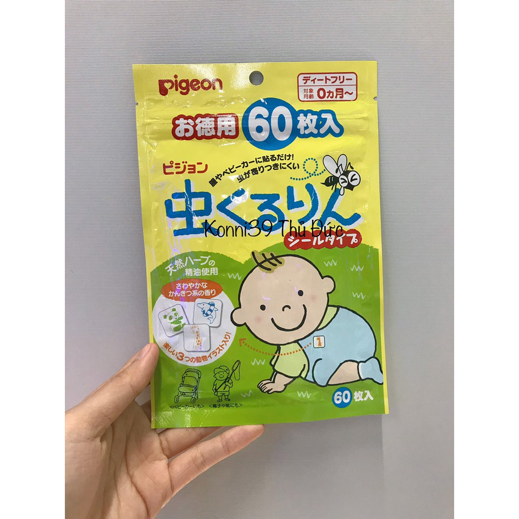 MIẾNG DÁN CHỐNG MUỖI CHO BÉ PIGEON (LOẠI 60 MIẾNG) CỦA NHẬT BẢN
