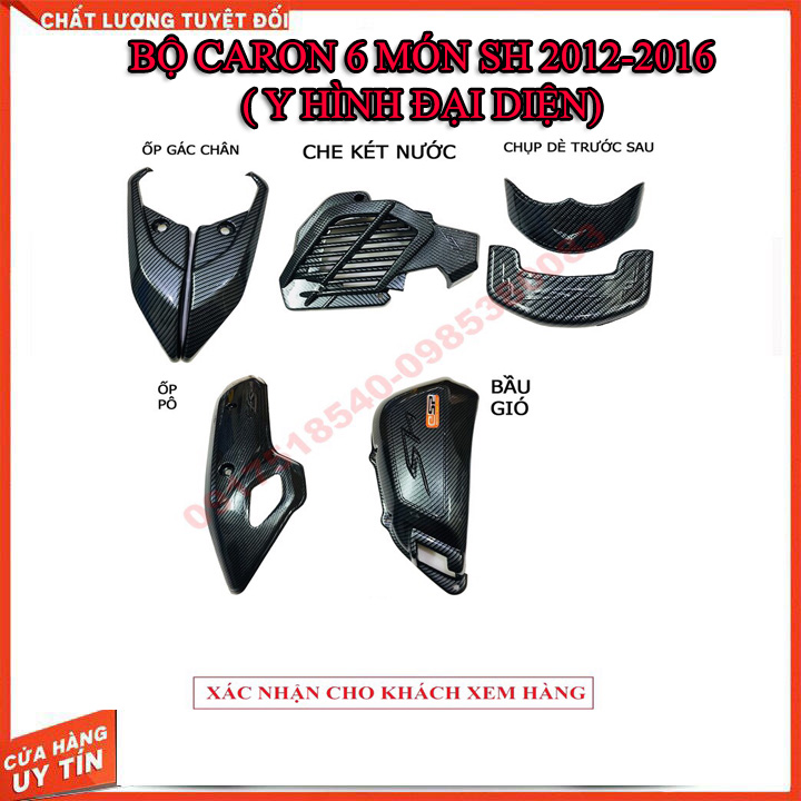 COMBO 6 MÓN CARBON CHO SH 2012-2016 ( như hình đại diện)