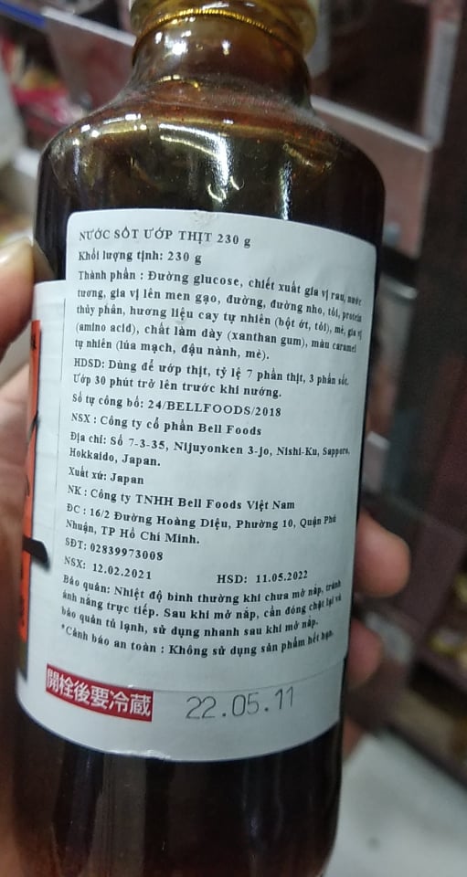 Sốt ướp thịt karubi tare 235g