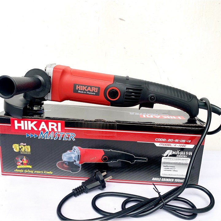 máy mài hikari