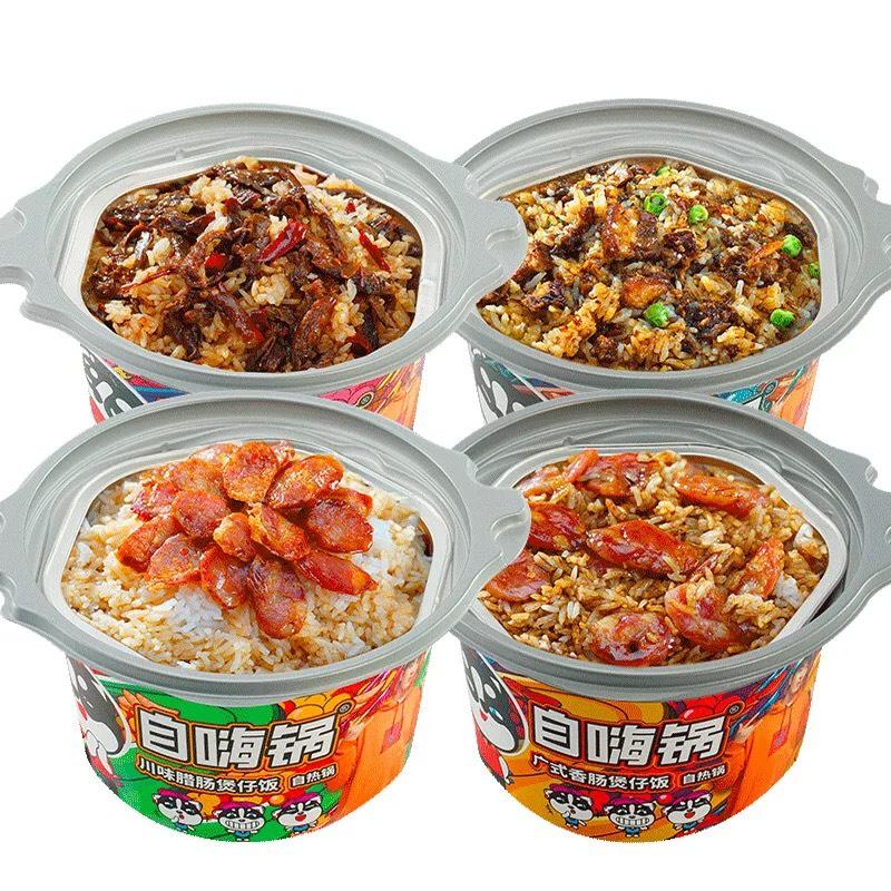 [HCM]Cơm tự sôi ( hộp tròn ) -  Thịt ba chỉ