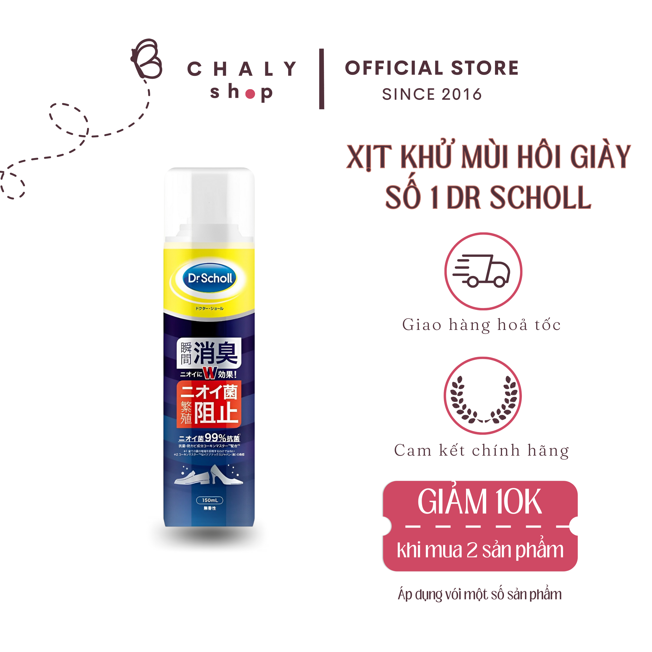 Xịt khử mùi giày Dr Scholl 150ml nội địa Nhật