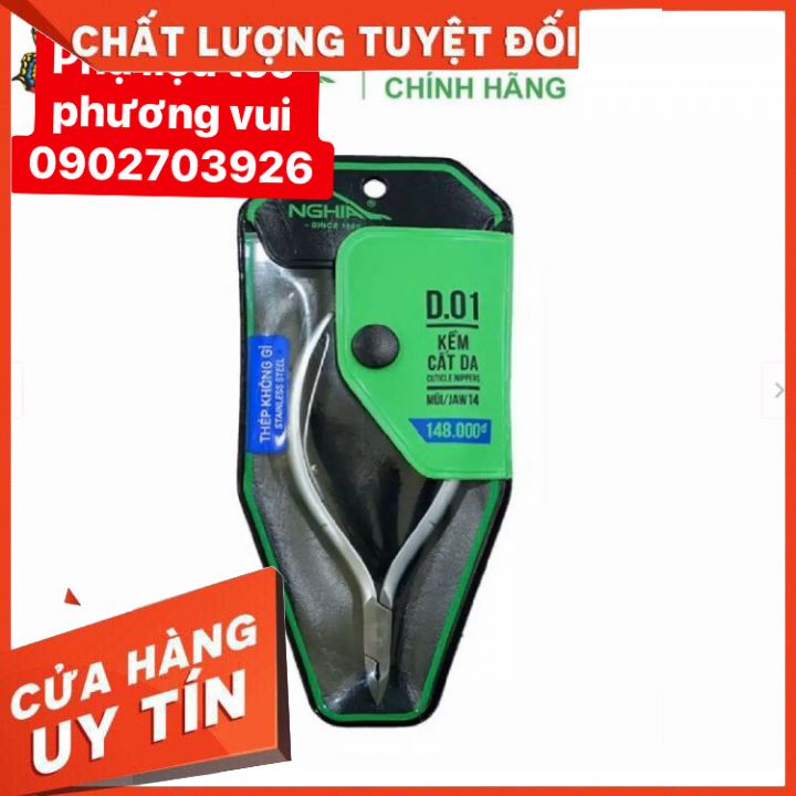 Kềm cắt da kìm cắt móng kềm nghĩa thép chuyên dụng d205 kìm d555.kìm d01, kìm móng m205 kìm cất bén bền