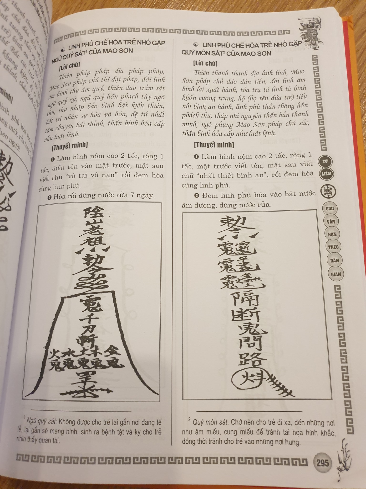 Sách Xuất Linh Thông Thần Định Càn Khôn