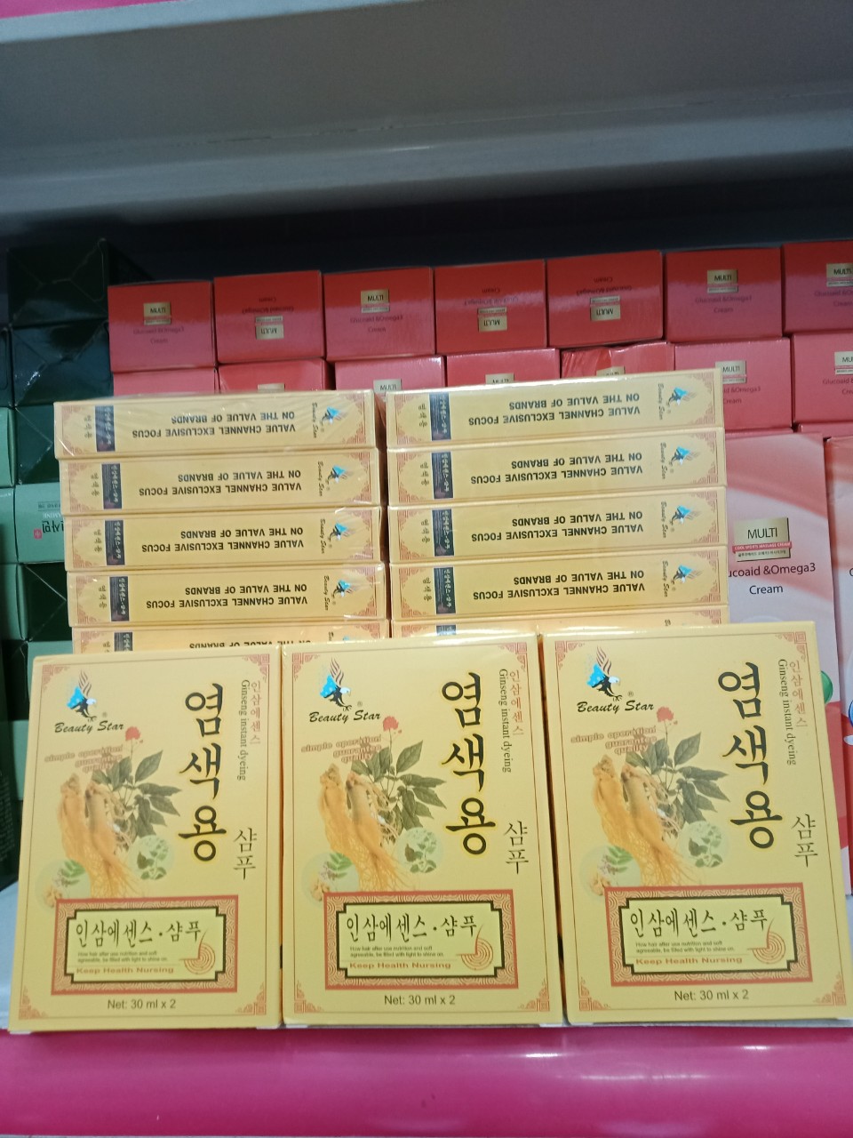 Dầu gội đen tóc thảo dược Beauty Star Hàn Quốc