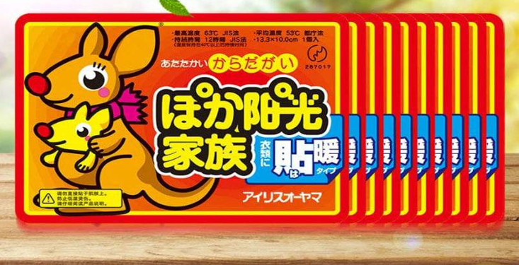 Miếng Dán Giữ Nhiệt, Làm Ấm Cơ Thể Kangaroo