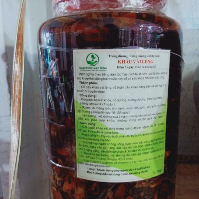sỉ toàn quốc kháu vài lèng