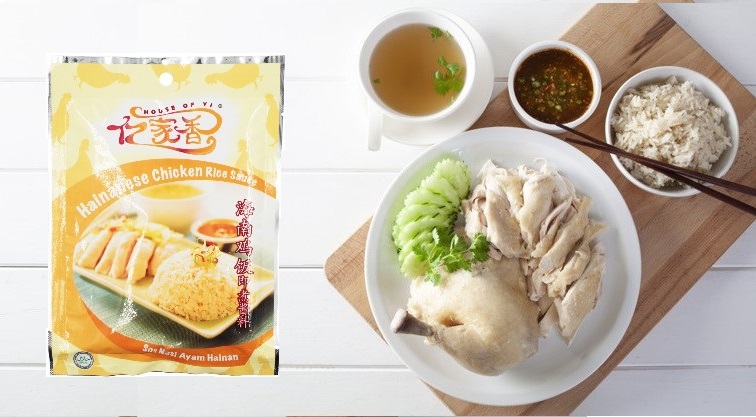 [HCM]Gia Vị Cơm Gà Singapore - YI JIA XIANG