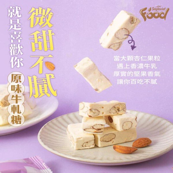 Kẹo Sữa Hạt Vị Truyền Thống
