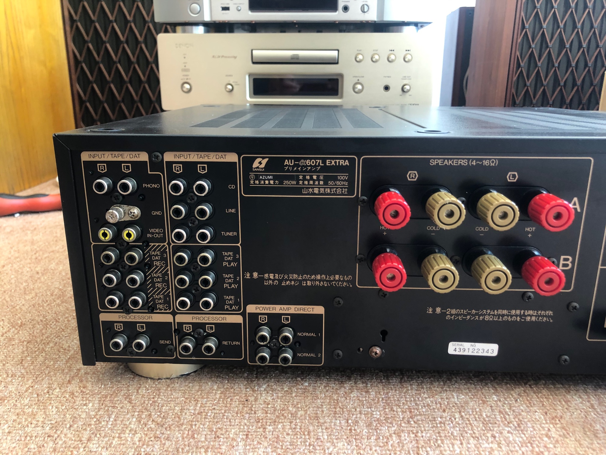 SANSUI/AU-α607L EXTRA プリメインアンプ Amazon.co.jp: SANSUI 山水 サンスイ AU-α607L EXTRA ブラック