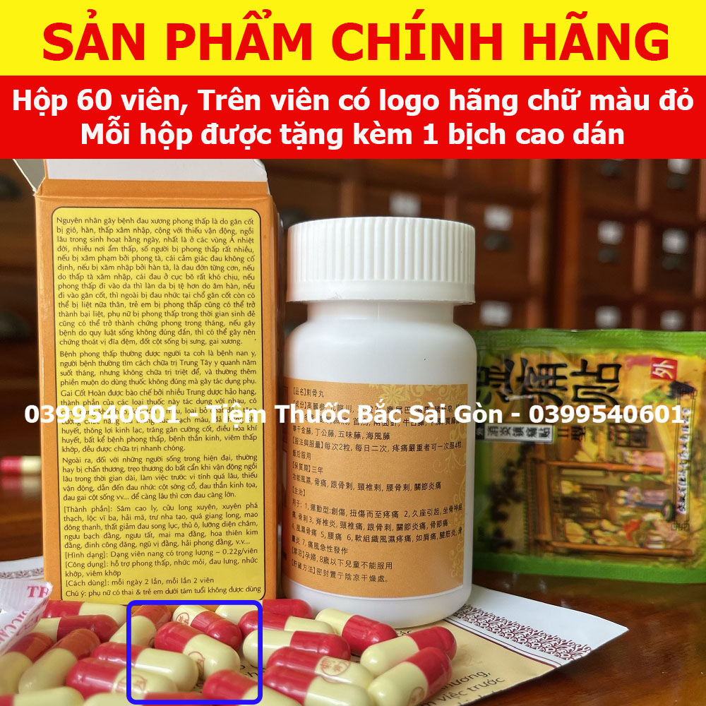 Gai Cốt Hoàn 60 viên [CHỮ ĐỎ + CAO DÁN, chính hãng, date mới)