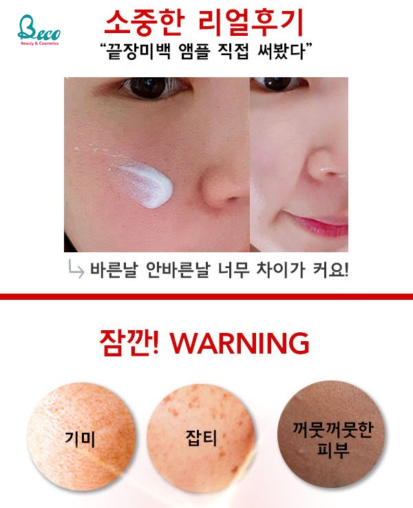 Kem Dưỡng Trắng Da 7Day Whitening Program Glutathione 700 V-Cream