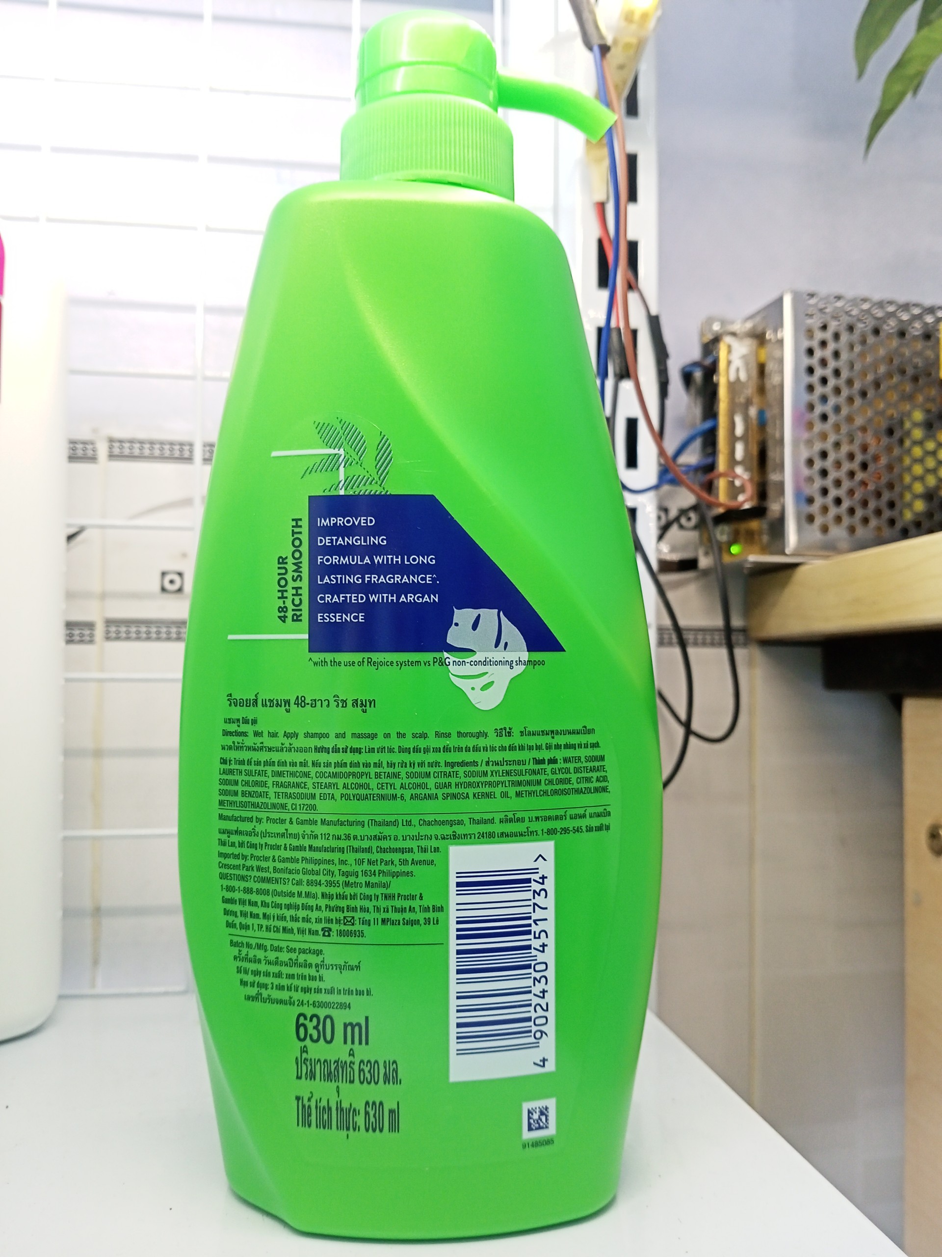 Dầu gội Rejoice siêu mềm mượt 650g