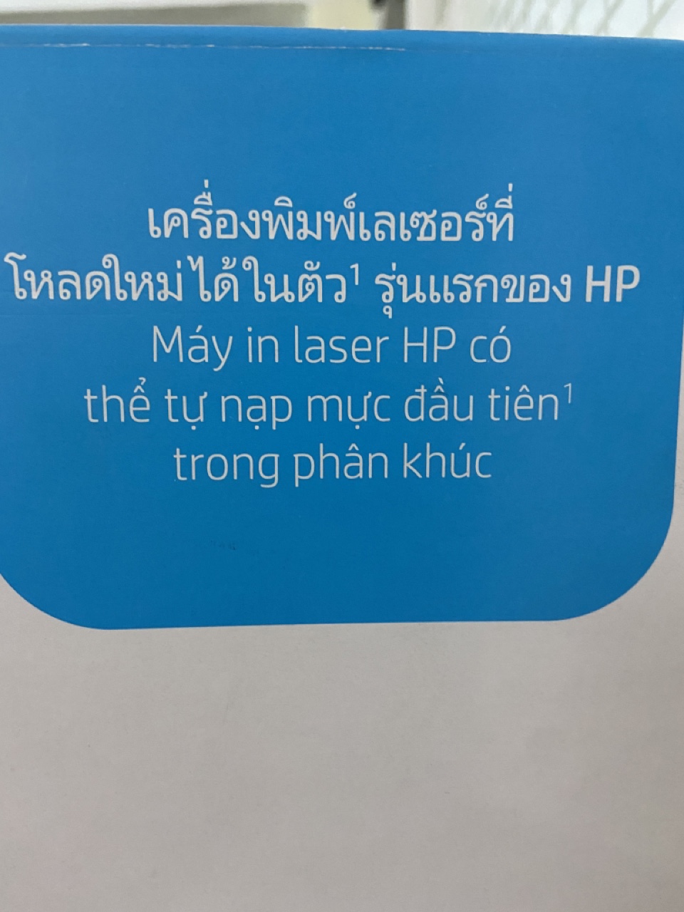 Máy in Hp Neverstop Laser 1000w (4RY23A)