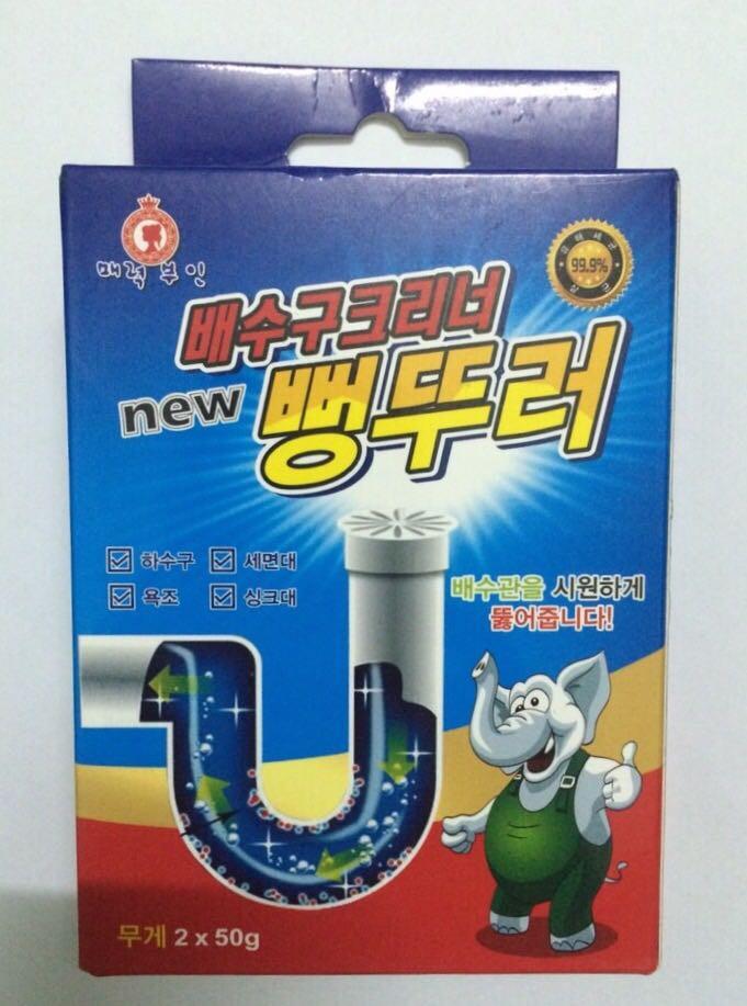 Bột thông tắc cống,ống nước tiêu chuẩn hàn quốc