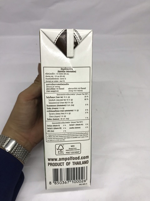 Nước Cốt Dừa Thái Lan CHAOKOH 1L - Cốt Dừa Đậm Đặc 23%