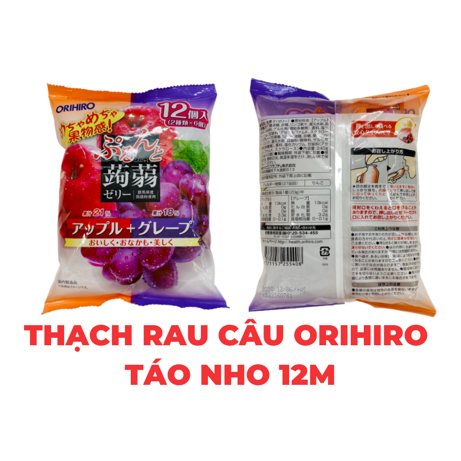 Thạch rau câu trái cây Orihiro gói 12 miếng