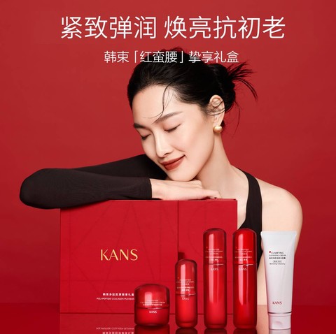 Bộ Dưỡng Da Kans Đỏ Cao Cấp - Collagen Polypeptide