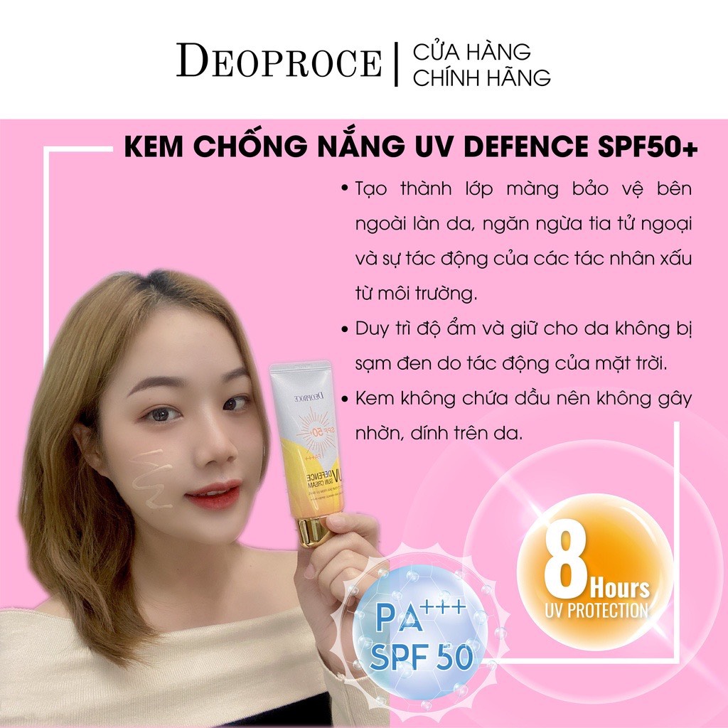 DEOPROCE Kem chống nắng SPF50+ 1217A