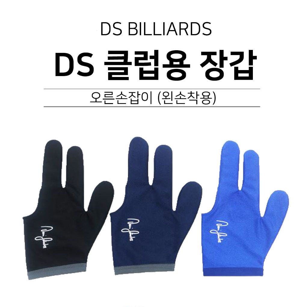 Bao tay bida DS xỏ nhập