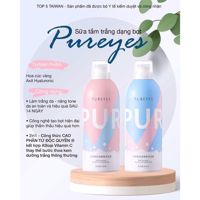 Tắm trắng nội địa trung PUREYES