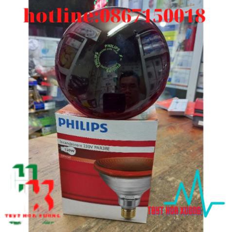 Bóng Đèn Hồng Ngoại PHILIPS 100w - Ba Lan