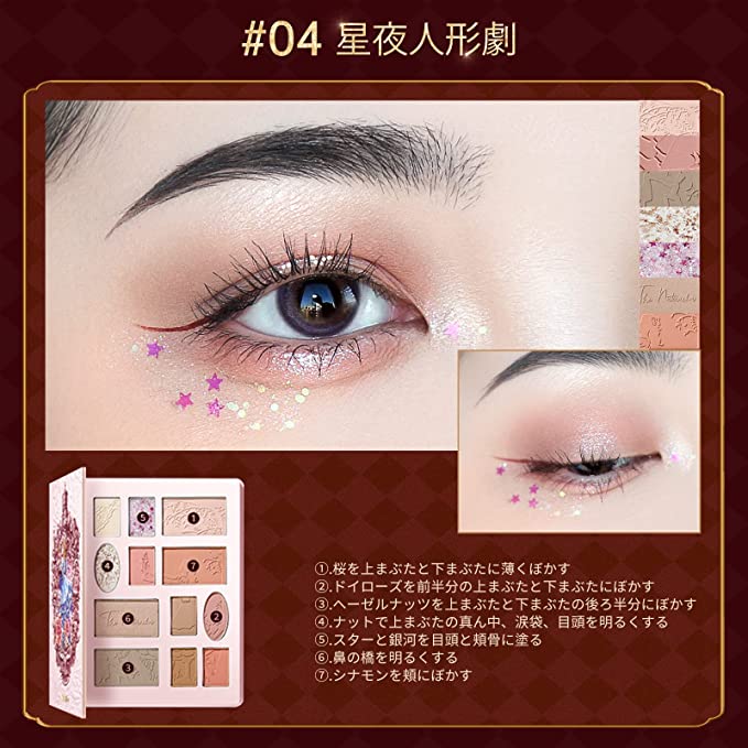ZEESEA Bảng Phấn Mắt 12 Ô Nutcracker Candy Cruise Makeup Palette Rose Lake
