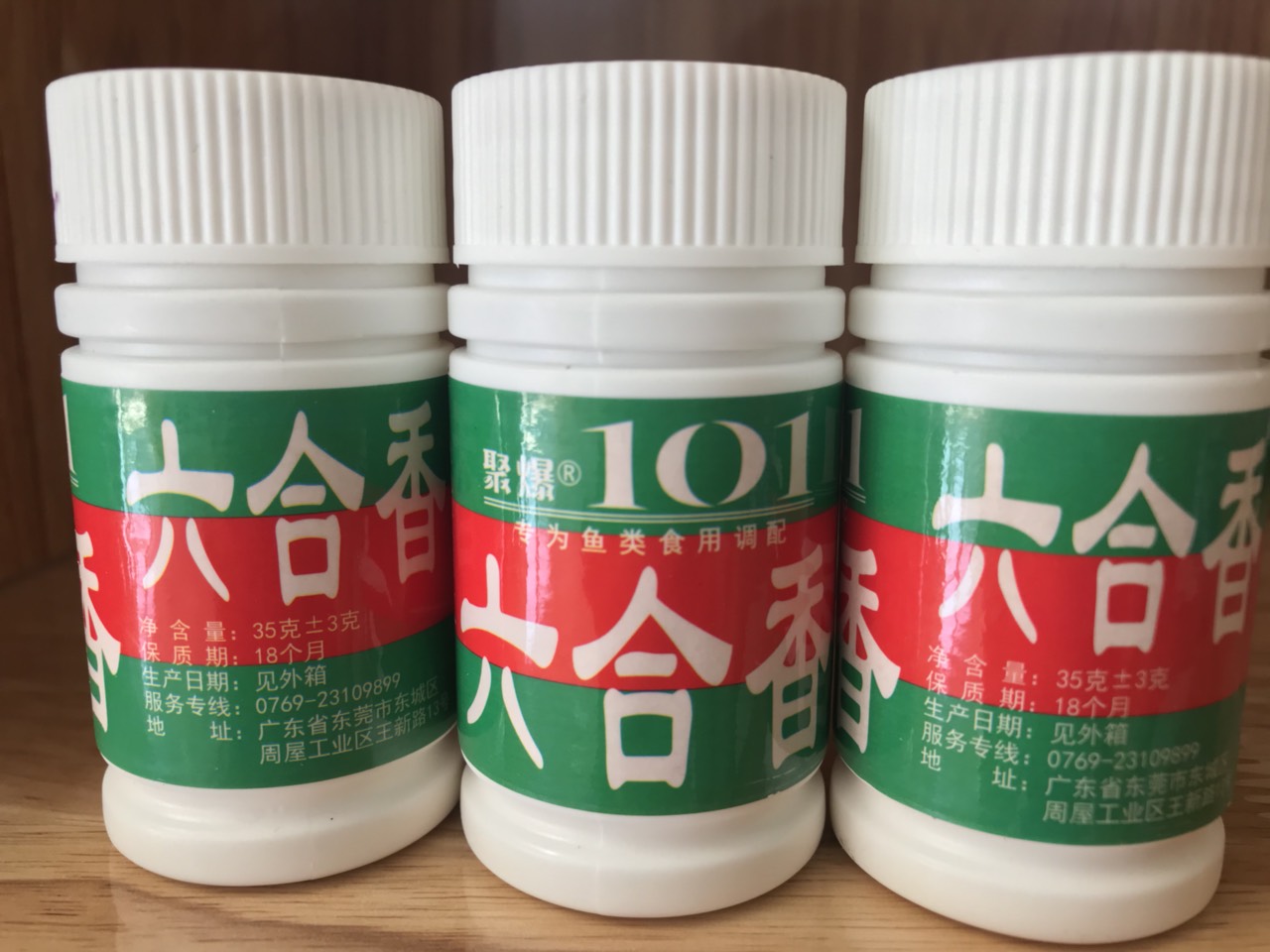 Mồi câu Lục Hợp Hương HL101